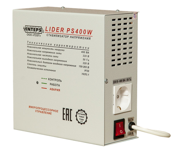 Lider PS400 W