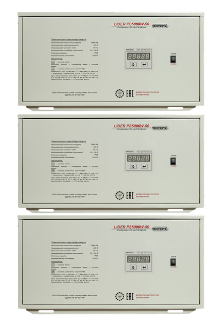 Lider PS30 W-30