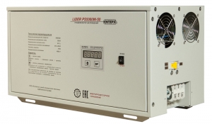Lider PS12000 W