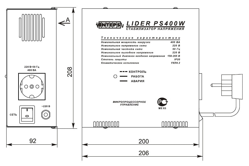 ���������� ������� ������������� LIDER PS400 W