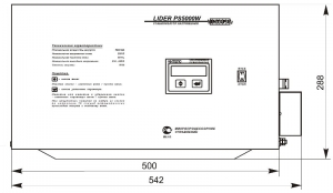 ���������� ������� ������������� LIDER PS5000 W (��� �����)