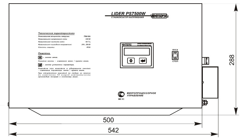 ���������� ������� ������������� LIDER PS7500 W (��� �����)