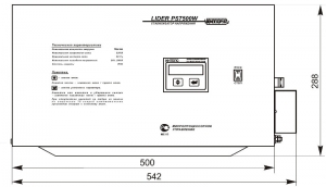 ���������� ������� ������������� LIDER PS7500 W (��� �����)